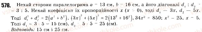 9-geometriya-mi-burda-na-tarasenkova-2017--rozdil-3-rozvyazuvannya-trikutnikiv-12-teorema-kosinusiv-578.jpg