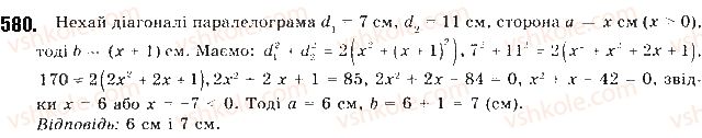 9-geometriya-mi-burda-na-tarasenkova-2017--rozdil-3-rozvyazuvannya-trikutnikiv-12-teorema-kosinusiv-580.jpg