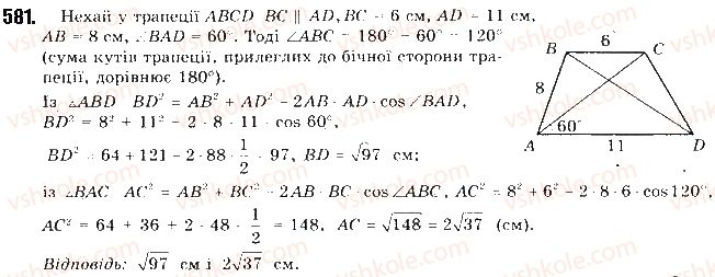 9-geometriya-mi-burda-na-tarasenkova-2017--rozdil-3-rozvyazuvannya-trikutnikiv-12-teorema-kosinusiv-581.jpg