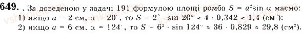 9-geometriya-mi-burda-na-tarasenkova-2017--rozdil-3-rozvyazuvannya-trikutnikiv-14-formuli-ploschi-trikutnika-649.jpg