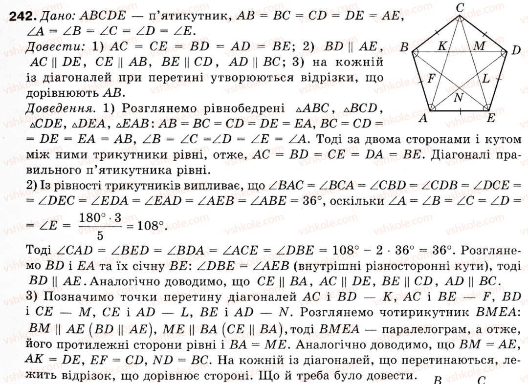 9-geometriya-mi-burda-na-tarasenkova-242