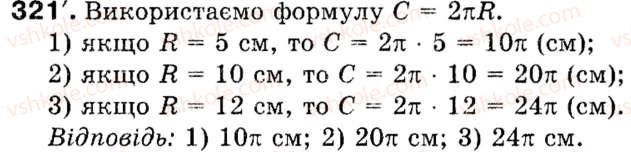 9-geometriya-mi-burda-na-tarasenkova-321