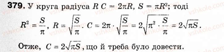 9-geometriya-mi-burda-na-tarasenkova-379