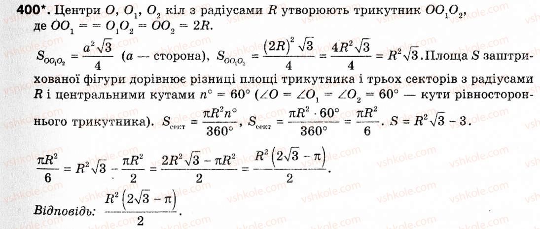 9-geometriya-mi-burda-na-tarasenkova-400