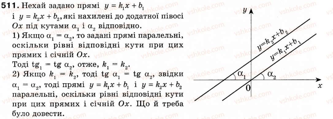 9-geometriya-mi-burda-na-tarasenkova-511