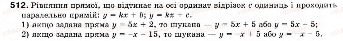 9-geometriya-mi-burda-na-tarasenkova-512