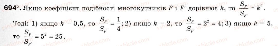 9-geometriya-mi-burda-na-tarasenkova-694