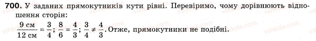 9-geometriya-mi-burda-na-tarasenkova-700