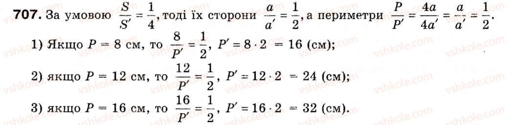 9-geometriya-mi-burda-na-tarasenkova-707