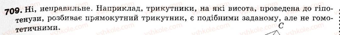 9-geometriya-mi-burda-na-tarasenkova-709