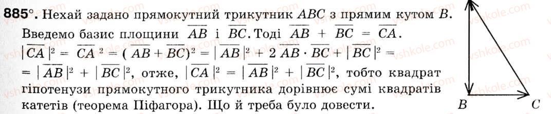 9-geometriya-mi-burda-na-tarasenkova-885