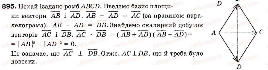 9-geometriya-mi-burda-na-tarasenkova-895