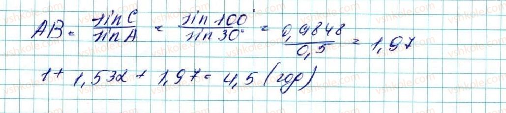 9-geometriya-os-ister-2017--rozdil-3-rozvyazuvannya-trikutnikiv-vpravi-dlya-povtorennya-rozdilu-3-699-rnd4269.jpg