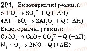 9-himiya-ov-grigorovich-2017--tema-2-himichni-reaktsiyi-18-teplovij-efekt-himichnih-reaktsij-201.jpg