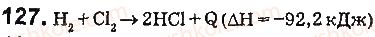 9-himiya-pp-popel-ls-kriklya-2017--2-rozdil-himichni-reaktsiyi-16-teplovij-efekt-himichnoyi-reaktsiyi-127.jpg