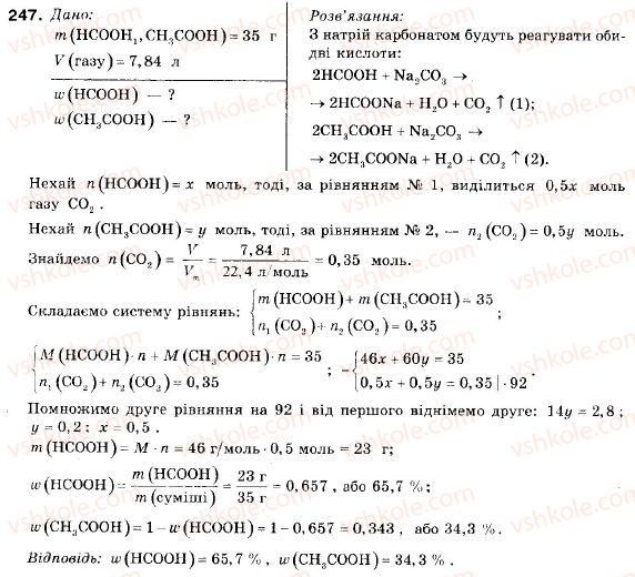 9-himiya-pp-popel-ls-kriklya-247