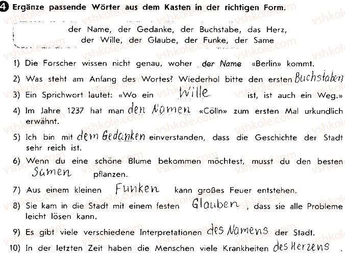 9-nimetska-mova-si-sotnikova-gv-gogolyeva-2017-robochij-zoshit--lektion-7-deutschsprachige-lnder-ст84вп4.jpg