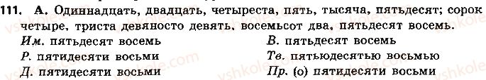 9-russkij-yazyk-ei-samonova-an-prijmak-iv-gajdaenko-2017-5-god-obucheniya--uroki-1-25-111.jpg