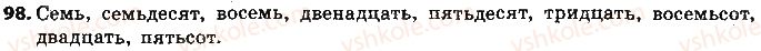 9-russkij-yazyk-ei-samonova-an-prijmak-iv-gajdaenko-2017-5-god-obucheniya--uroki-1-25-98.jpg