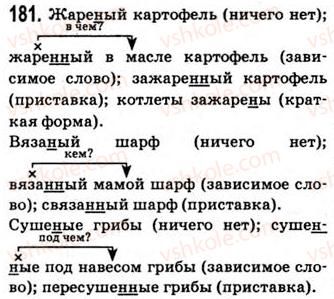 9-russkij-yazyk-ip-gudzik-vo-korsakova-ok-sakovich-2009--uprazhneniya-104-200-181.jpg