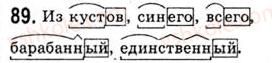 9-russkij-yazyk-na-pashkovskaya-go-mihajlovskaya-so-raspopova-2006--slozhnosochinennoe-predlozhenie-89.jpg