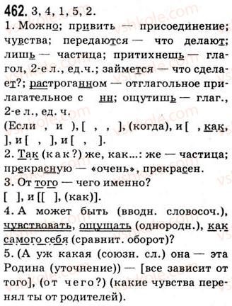 9-russkij-yazyk-nf-balandina-kv-degtyareva-so-lebedenko-2012--uprazhneniya-461-536-462.jpg