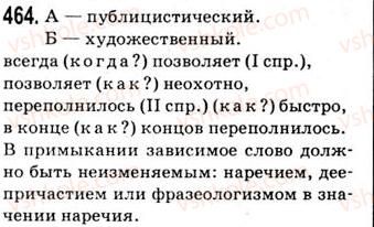 9-russkij-yazyk-nf-balandina-kv-degtyareva-so-lebedenko-2012--uprazhneniya-461-536-464.jpg
