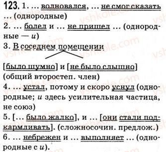 9-russkij-yazyk-nf-balandina-kv-degtyareva-so-lebedenko-2012--uprazhneniya-79-317-123.jpg