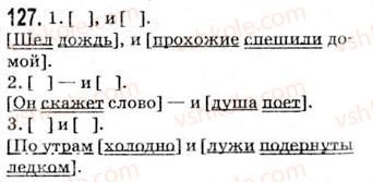 9-russkij-yazyk-nf-balandina-kv-degtyareva-so-lebedenko-2012--uprazhneniya-79-317-127.jpg