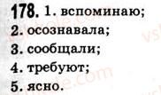 9-russkij-yazyk-nf-balandina-kv-degtyareva-so-lebedenko-2012--uprazhneniya-79-317-178.jpg