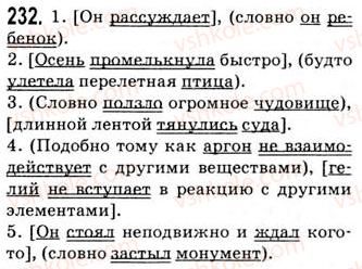 9-russkij-yazyk-nf-balandina-kv-degtyareva-so-lebedenko-2012--uprazhneniya-79-317-232.jpg