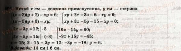 9-algebra-ag-merzlyak-vb-polonskij-ms-yakir-491