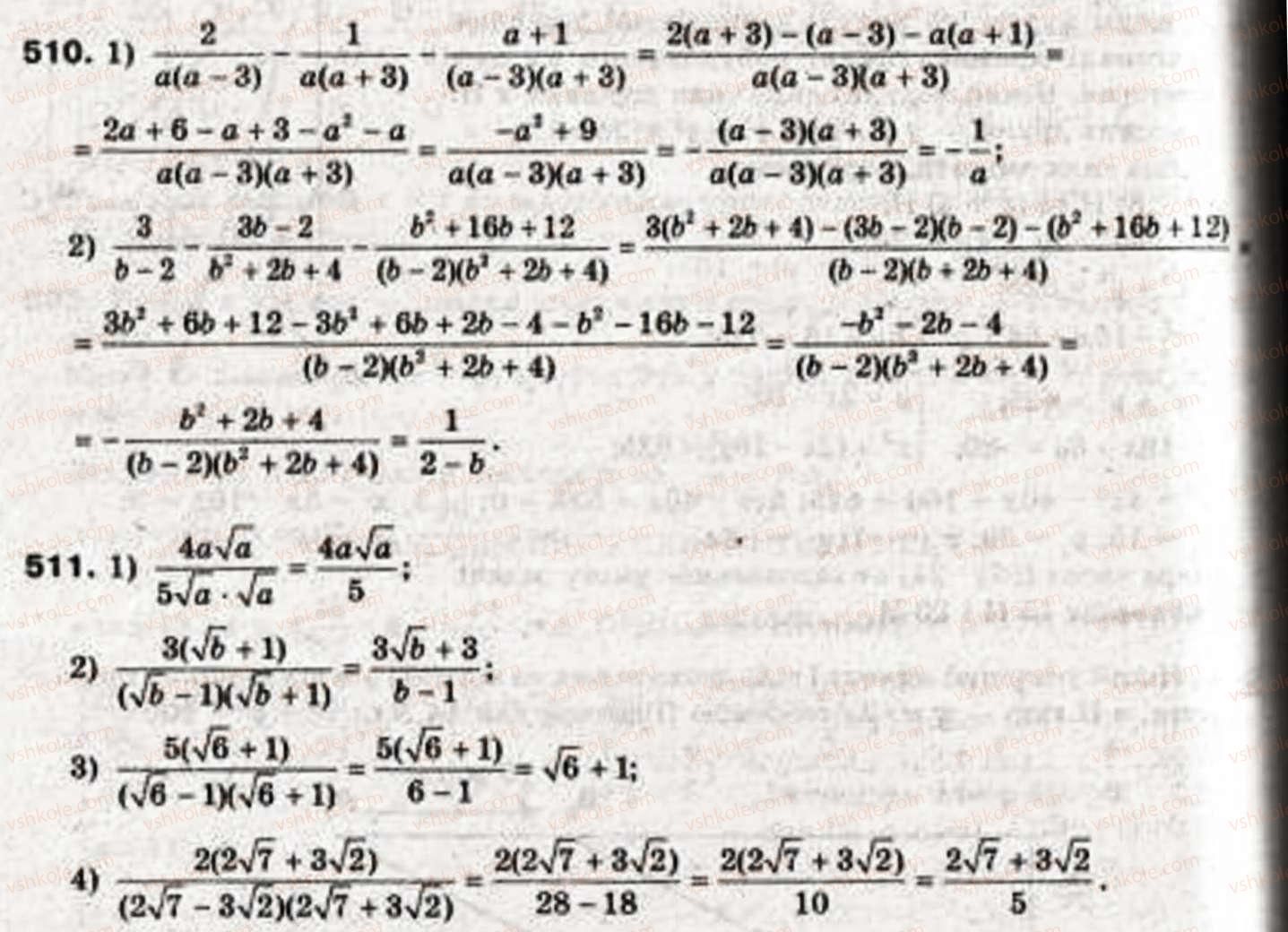 9-algebra-ag-merzlyak-vb-polonskij-ms-yakir-510