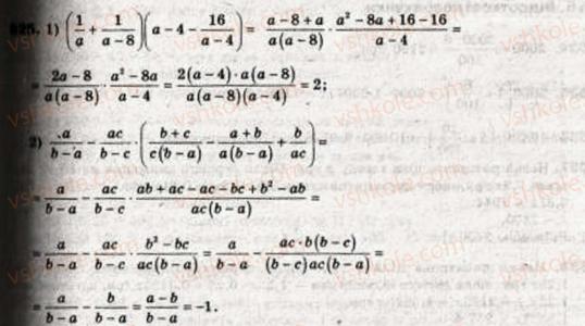 9-algebra-ag-merzlyak-vb-polonskij-ms-yakir-525