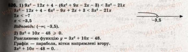 9-algebra-ag-merzlyak-vb-polonskij-ms-yakir-526