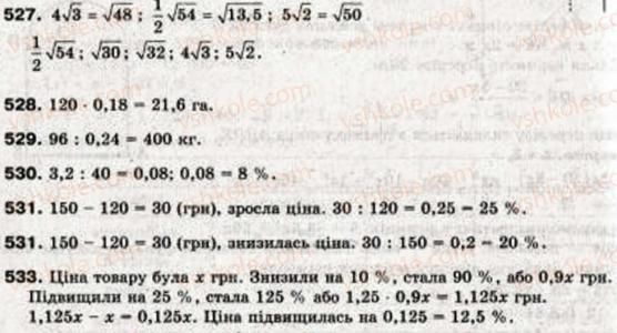 9-algebra-ag-merzlyak-vb-polonskij-ms-yakir-527