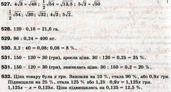 9-algebra-ag-merzlyak-vb-polonskij-ms-yakir-528