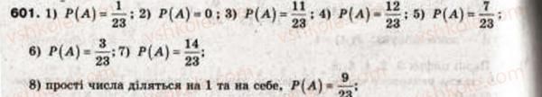 9-algebra-ag-merzlyak-vb-polonskij-ms-yakir-601