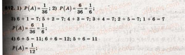 9-algebra-ag-merzlyak-vb-polonskij-ms-yakir-612