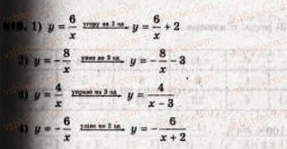 9-algebra-ag-merzlyak-vb-polonskij-ms-yakir-618