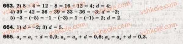 9-algebra-ag-merzlyak-vb-polonskij-ms-yakir-663