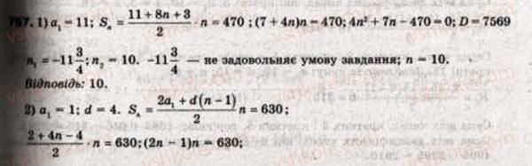 9-algebra-ag-merzlyak-vb-polonskij-ms-yakir-757