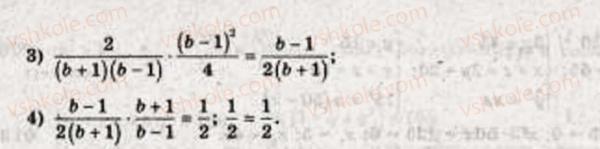 9-algebra-ag-merzlyak-vb-polonskij-ms-yakir-817