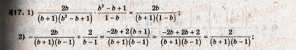 9-algebra-ag-merzlyak-vb-polonskij-ms-yakir-817