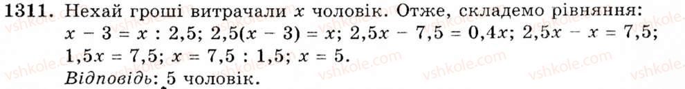 7-algebra-gp-bevz-vg-bevz-1311