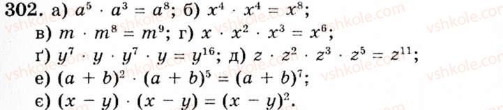 7-algebra-gp-bevz-vg-bevz-302