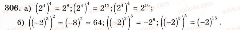 7-algebra-gp-bevz-vg-bevz-306