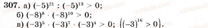 7-algebra-gp-bevz-vg-bevz-307