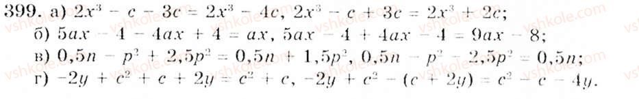 7-algebra-gp-bevz-vg-bevz-399