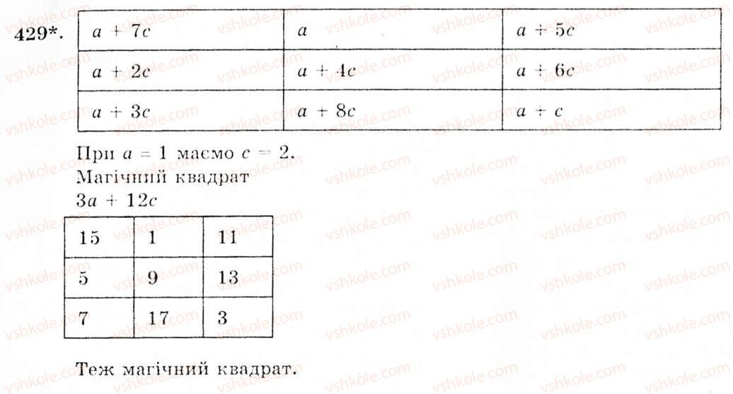7-algebra-gp-bevz-vg-bevz-429